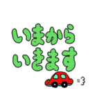 文字が主役！（個別スタンプ：15）