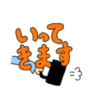 文字が主役！（個別スタンプ：17）