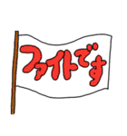 文字が主役！（個別スタンプ：18）