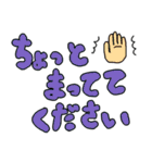 文字が主役！（個別スタンプ：19）