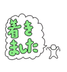 文字が主役！（個別スタンプ：20）