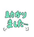 文字が主役！（個別スタンプ：21）