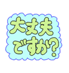 文字が主役！（個別スタンプ：22）