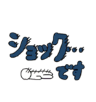 文字が主役！（個別スタンプ：24）