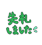 文字が主役！（個別スタンプ：28）