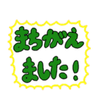 文字が主役！（個別スタンプ：29）