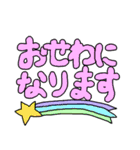 文字が主役！（個別スタンプ：32）