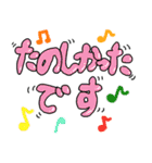 文字が主役！（個別スタンプ：34）