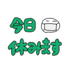 文字が主役！（個別スタンプ：36）