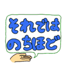 文字が主役！（個別スタンプ：38）