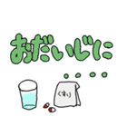 文字が主役！（個別スタンプ：39）