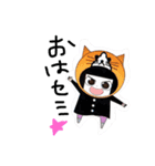 蝉ちゃん（個別スタンプ：2）