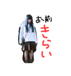 蝉ちゃん（個別スタンプ：11）