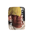 さかもとくんスタンプ（個別スタンプ：12）