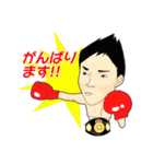 真正ボクシングジム（個別スタンプ：3）