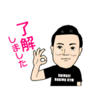 真正ボクシングジム（個別スタンプ：11）