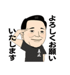 真正ボクシングジム（個別スタンプ：12）