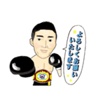 真正ボクシングジム（個別スタンプ：13）