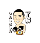真正ボクシングジム（個別スタンプ：14）