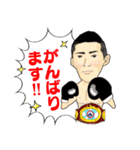 真正ボクシングジム（個別スタンプ：16）