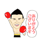 真正ボクシングジム（個別スタンプ：20）