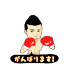 真正ボクシングジム（個別スタンプ：22）
