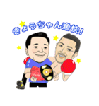 真正ボクシングジム（個別スタンプ：27）