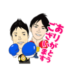 真正ボクシングジム（個別スタンプ：30）
