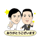 真正ボクシングジム（個別スタンプ：31）