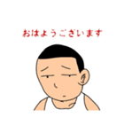 義政的ブリーフ（個別スタンプ：1）