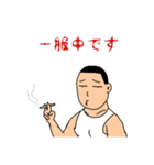 義政的ブリーフ（個別スタンプ：3）