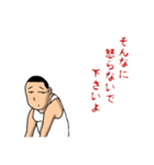 義政的ブリーフ（個別スタンプ：5）