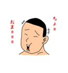 義政的ブリーフ（個別スタンプ：7）