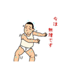 義政的ブリーフ（個別スタンプ：11）