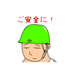 義政的ブリーフ（個別スタンプ：12）