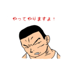 義政的ブリーフ（個別スタンプ：15）