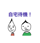 意外と使えるヤツ◎意外と癖になるヤツ（個別スタンプ：1）