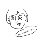 意外と使えるヤツ◎意外と癖になるヤツ（個別スタンプ：16）