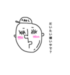 意外と使えるヤツ◎意外と癖になるヤツ（個別スタンプ：17）