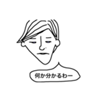 意外と使えるヤツ◎意外と癖になるヤツ（個別スタンプ：18）