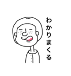意外と使えるヤツ◎意外と癖になるヤツ（個別スタンプ：19）