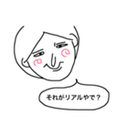 意外と使えるヤツ◎意外と癖になるヤツ（個別スタンプ：20）