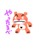 オラは クマ三郎。（個別スタンプ：6）