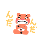 オラは クマ三郎。（個別スタンプ：7）