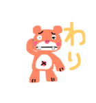 オラは クマ三郎。（個別スタンプ：18）