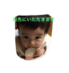 牧ベビー（個別スタンプ：2）
