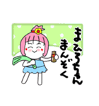 まひろさんが使うスタンプ♪（個別スタンプ：38）