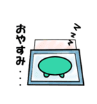 疲れてるときに使えるみどりくん（個別スタンプ：3）