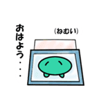 疲れてるときに使えるみどりくん（個別スタンプ：4）