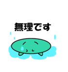 疲れてるときに使えるみどりくん（個別スタンプ：7）
